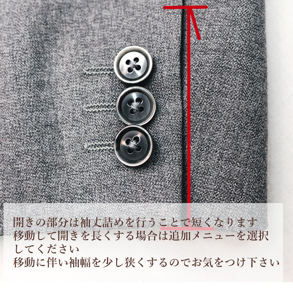開き移動