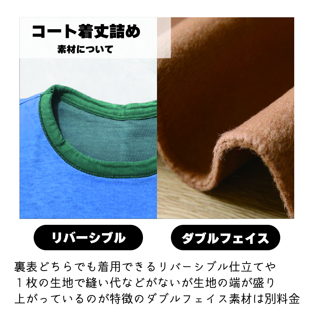 特殊素材