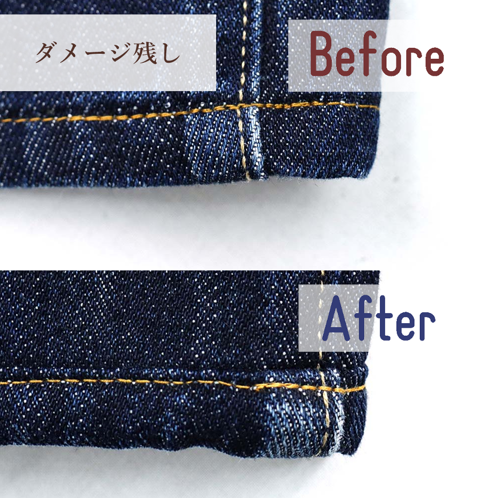 仕上がり