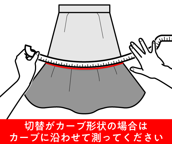 横幅