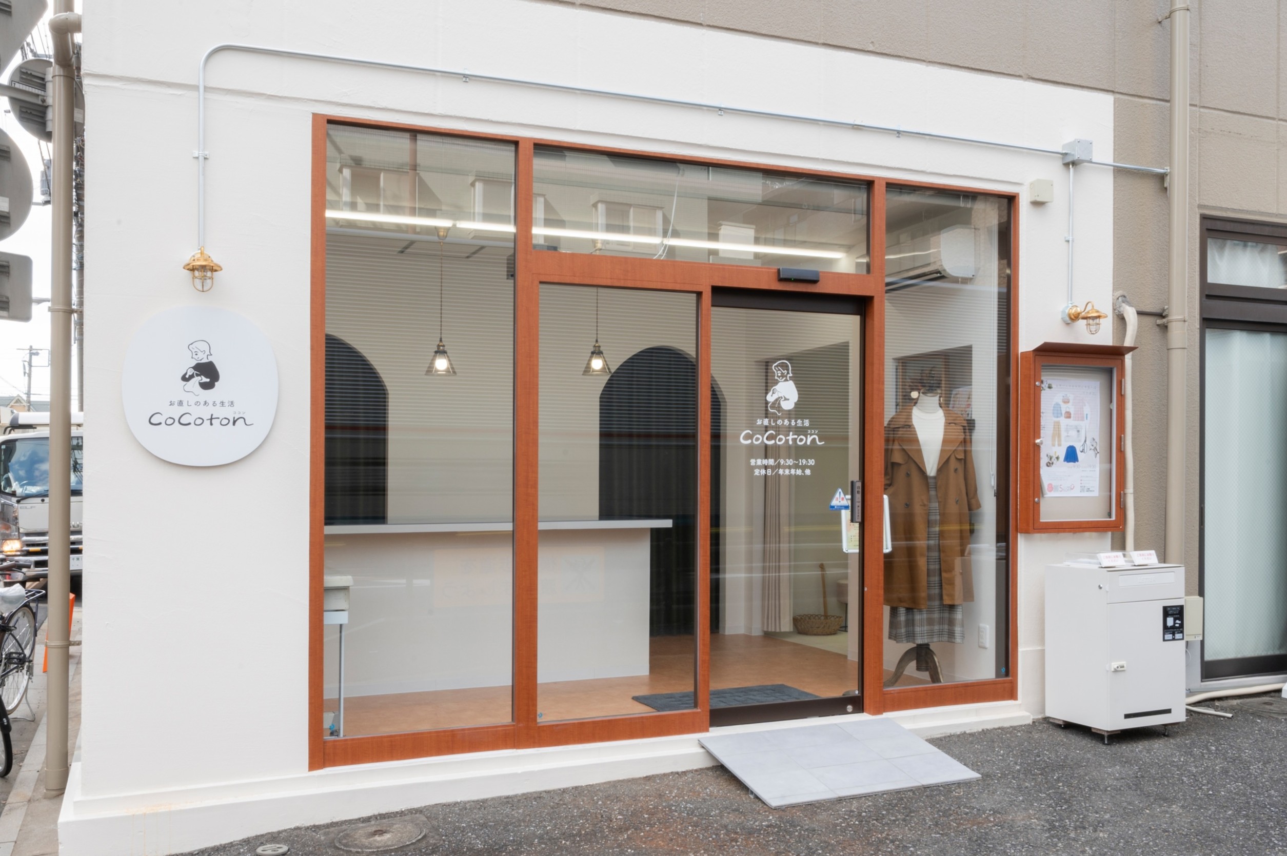 CoCoton戸田本店の外観