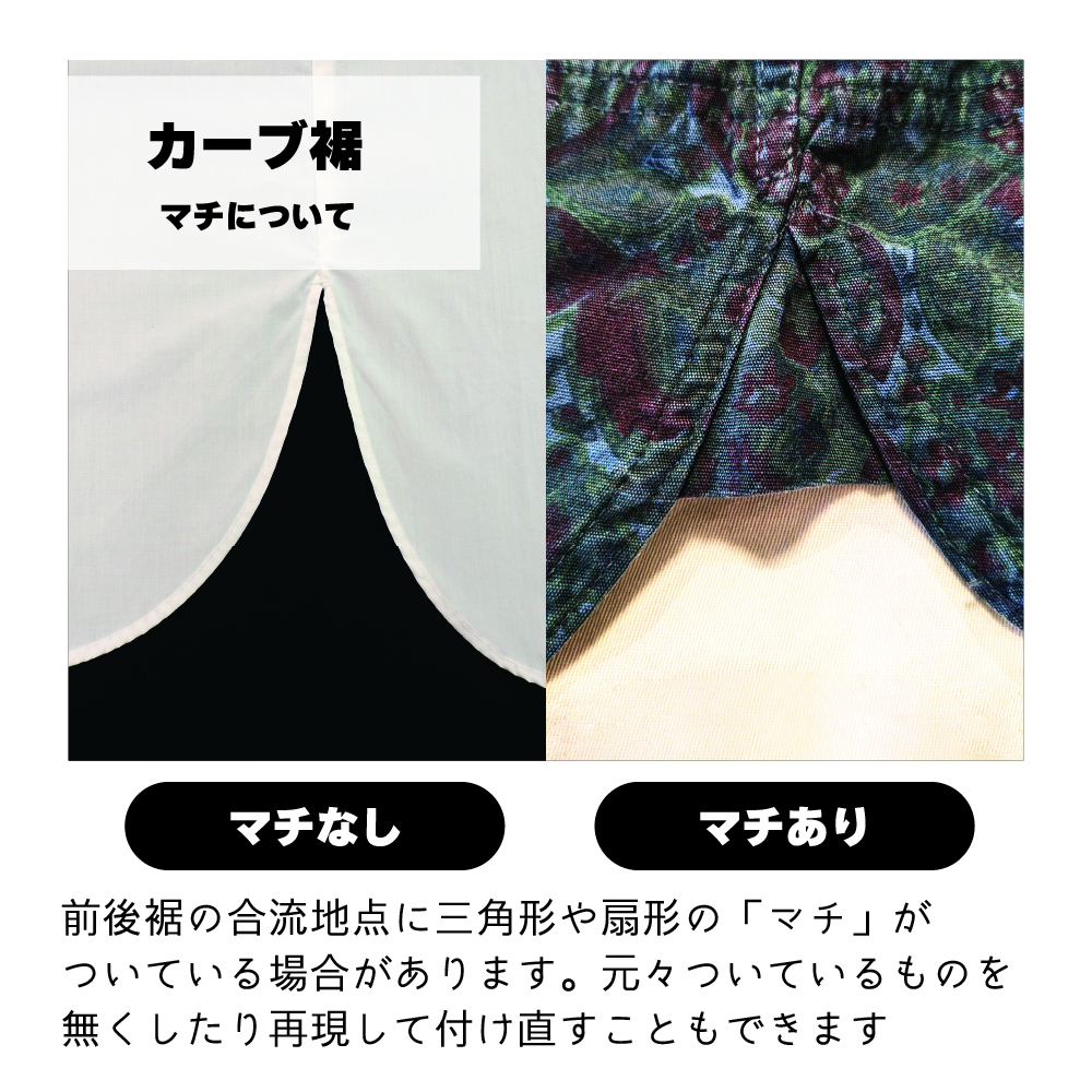 マチ