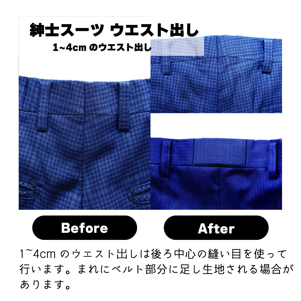 4cm以下の場合②
