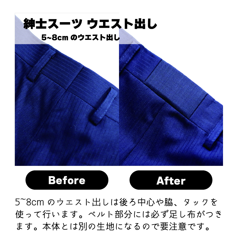 5cm以上の場合